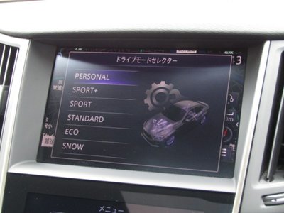 2020 Nissan SKYLINE — миниатюра 41