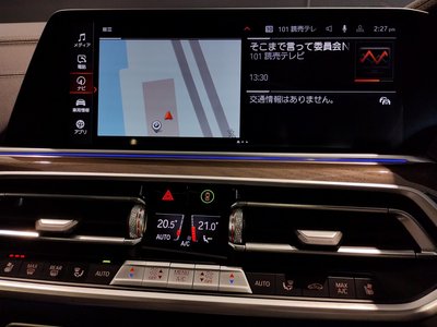 صورة مصغرة 46 لـ 2023 BMW X5