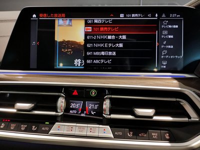 صورة مصغرة 49 لـ 2023 BMW X5
