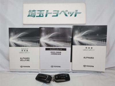 2022 Toyota ALPHARD thumbnail 27