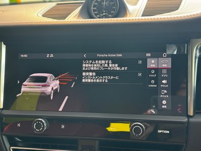 صورة مصغرة 50 لـ 2023 Porsche MACAN