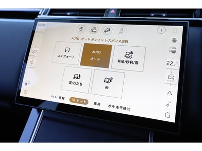 2024 LAND Rover RANGE ROVER VELAR — миниатюра 92