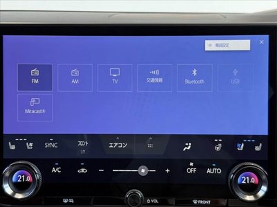 2025 Lexus RX — миниатюра 31