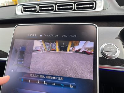 2023 Mercedes-BENZ S-CLASS — миниатюра 23
