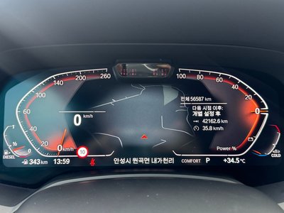 BMW X6 - 8