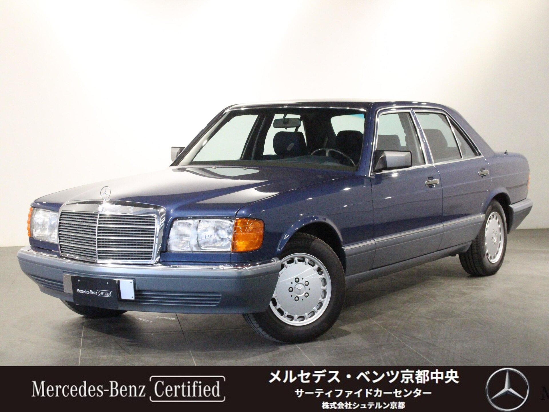 MERCEDES-BENZ S-CLASS - View 1