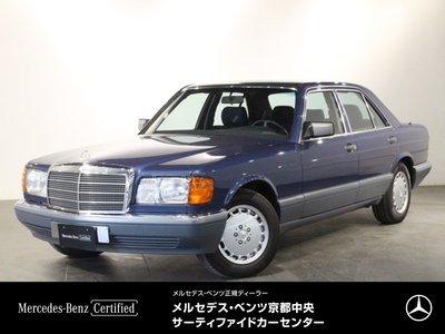 MERCEDES-BENZ S-CLASS - 2