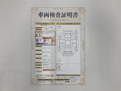 TOYOTA LAND CRUISER 250 - 3