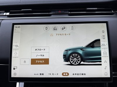 2024 LAND Rover RANGE ROVER SPORT — миниатюра 80