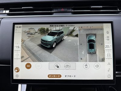 2024 LAND Rover RANGE ROVER SPORT — миниатюра 64
