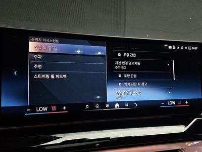 2025 BMW 5 SERIES 缩略图 22