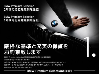 2026 BMW 5 SERIES — миниатюра 59