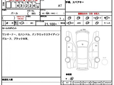 MERCEDES-BENZ C-CLASS - 7