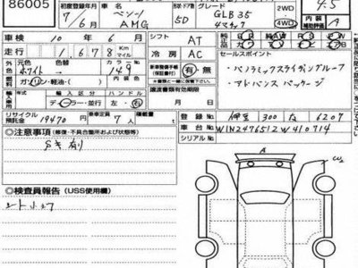 MERCEDES-BENZ GLB - 3