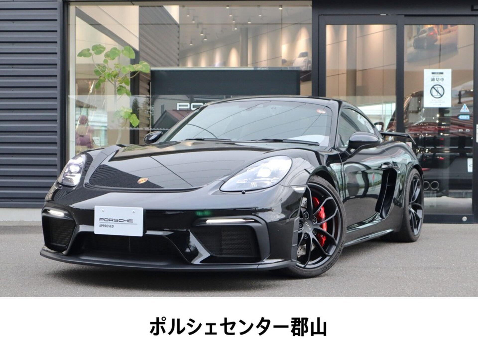 PORSCHE 718 - View 1