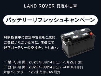 LAND ROVER RANGE ROVER SPORT - 3