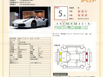 FERRARI 488 SPIDER - 4