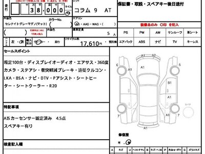 MERCEDES-BENZ GLC - 10