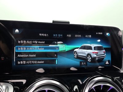 2022 Mercedes-BENZ GLB 缩略图 16