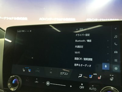 صورة مصغرة 25 لـ 2023 Lexus NX
