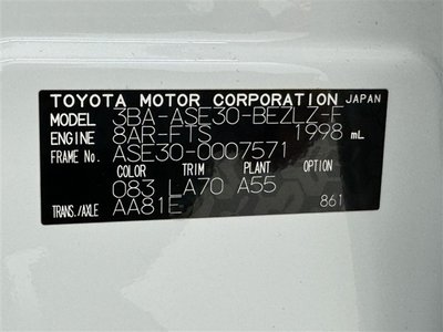 صورة مصغرة 37 لـ 2021 Lexus IS