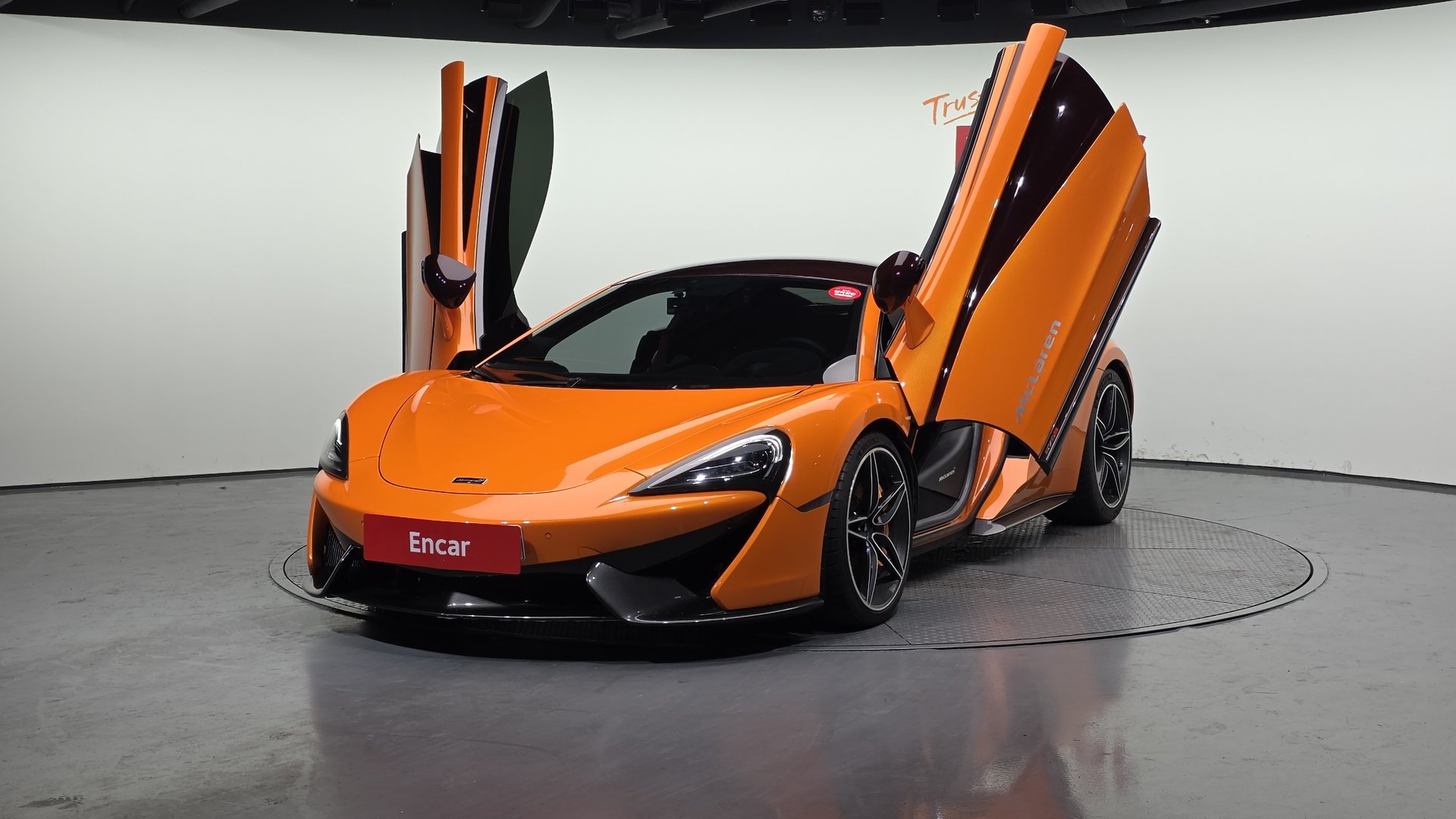 MCLAREN 570S - View 1