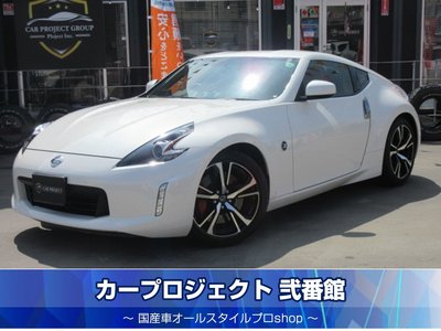 NISSAN FAIRLADY Z