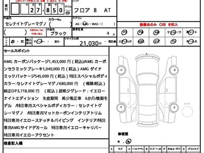 MERCEDES-BENZ S-CLASS - 10