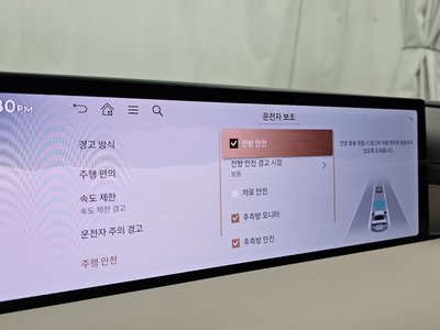 2024 Genesis G80 (RG3) 缩略图 29