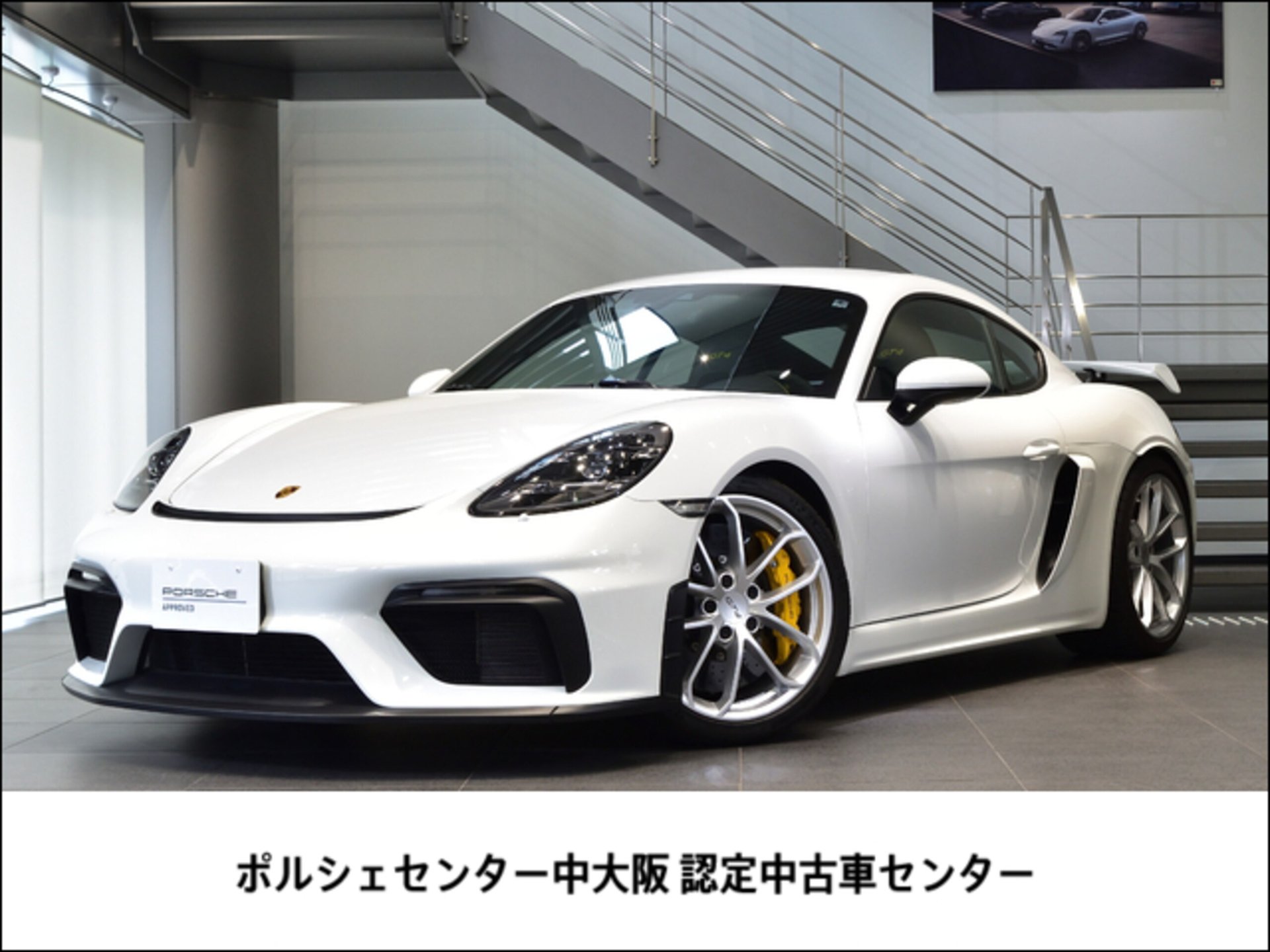 PORSCHE 718 - View 1