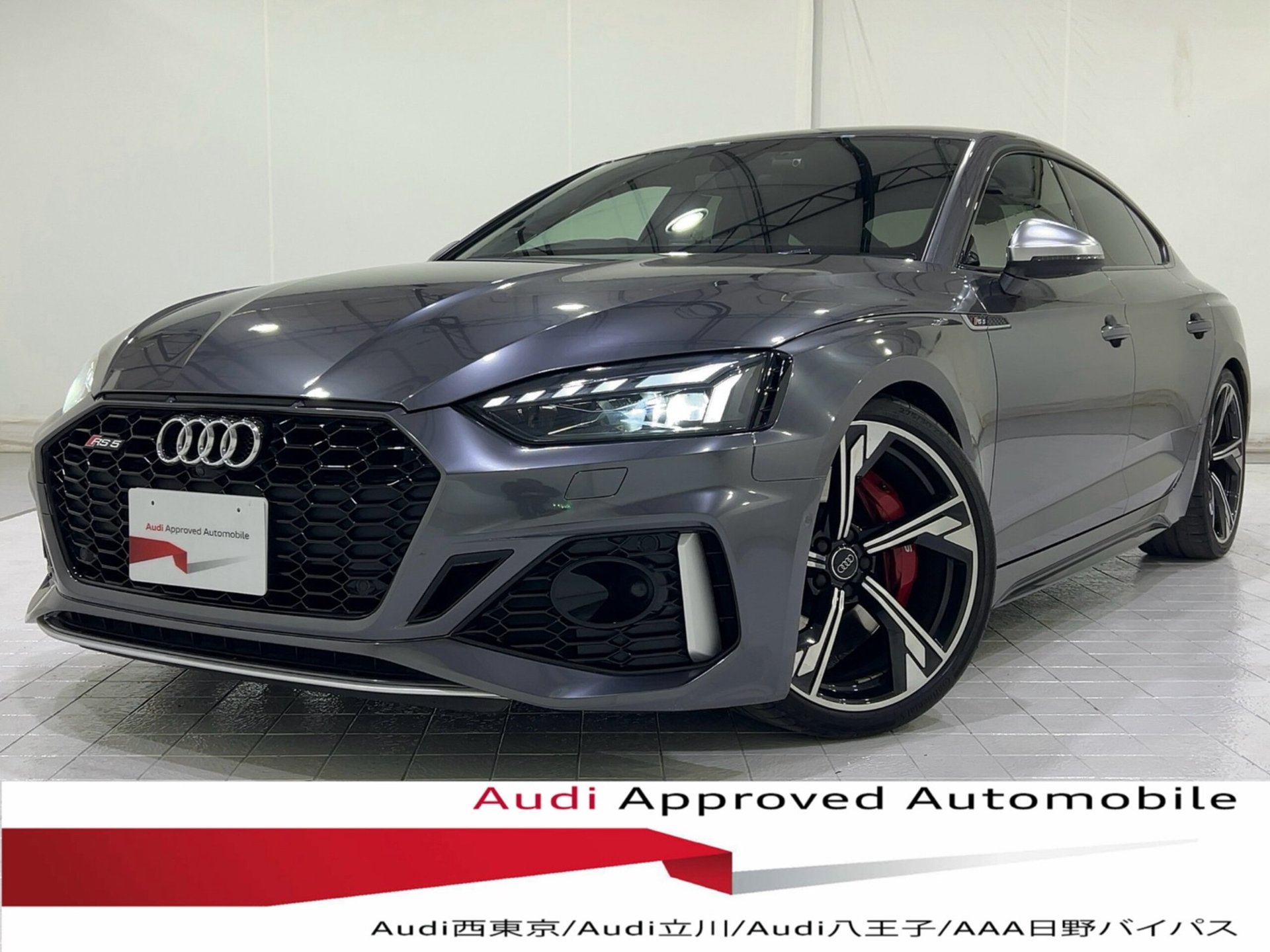 AUDI RS5 SPORTBACK - View 1