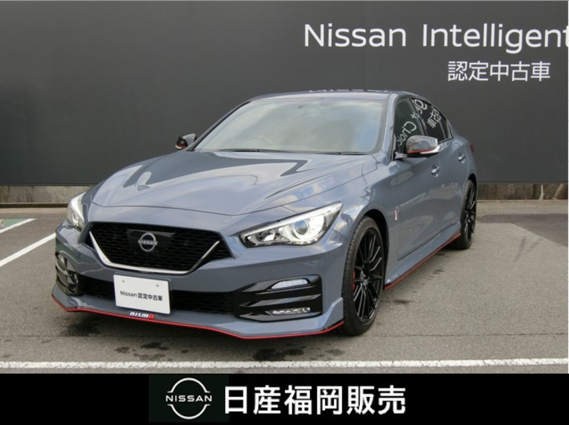 NISSAN SKYLINE - View 1