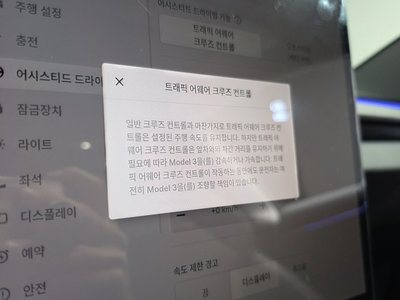 صورة مصغرة 22 لـ 2026 Tesla MODEL 3