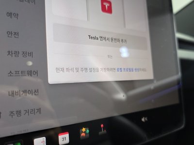 صورة مصغرة 26 لـ 2026 Tesla MODEL 3