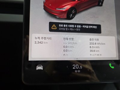 صورة مصغرة 11 لـ 2026 Tesla MODEL 3