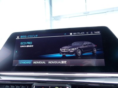 صورة مصغرة 59 لـ 2020 BMW 8 SERIES GRAN COUPE