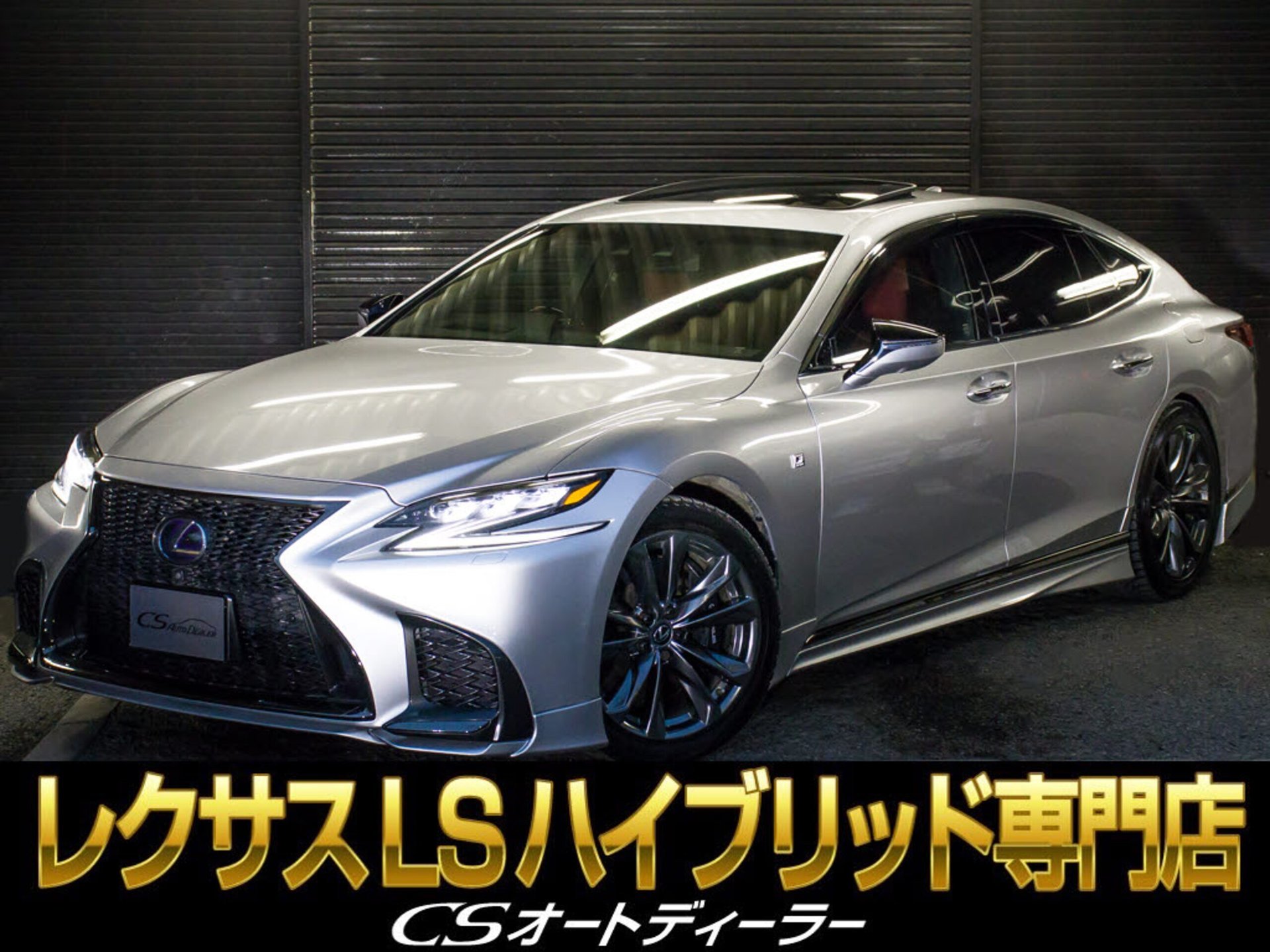 LEXUS LS - View 1