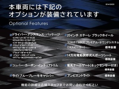 MASERATI GRECALE - 3