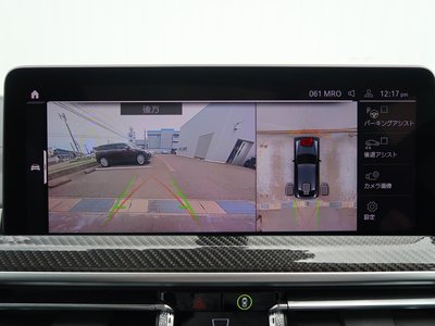 2022 BMW X4 M — миниатюра 36