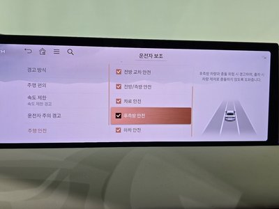2024 Genesis G80 (RG3) 缩略图 32
