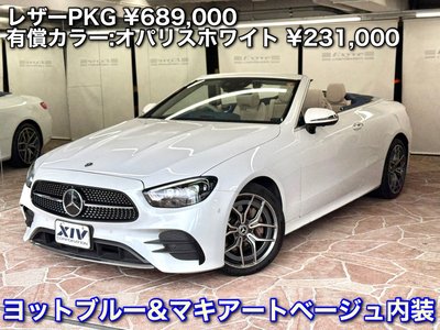 MERCEDES-BENZ E-CLASS - 2