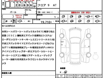 MERCEDES-BENZ GLE - 10