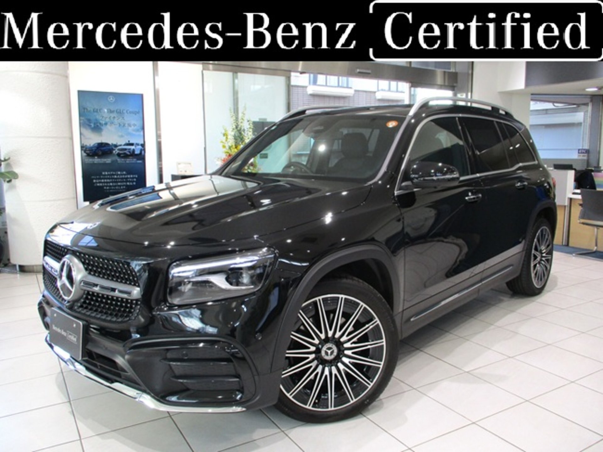 MERCEDES-BENZ GLB - View 1