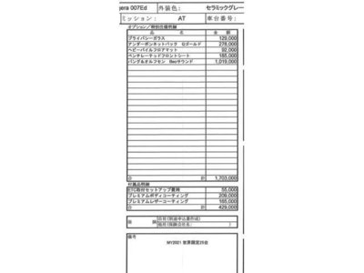 ASTON MARTIN ASTON MARTIN DBS SUPERLEGGERA - 4