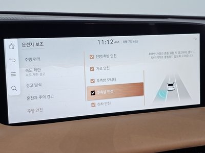 صورة مصغرة 28 لـ 2023 Genesis G90 (RS4)