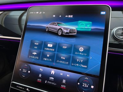 2021 Mercedes-BENZ S-CLASS 缩略图 165