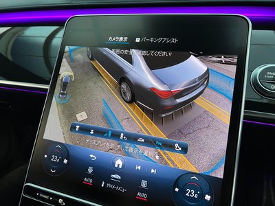 2021 Mercedes-BENZ S-CLASS 缩略图 182