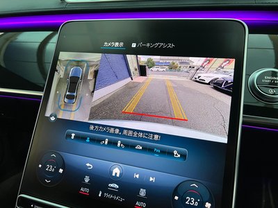 2021 Mercedes-BENZ S-CLASS 缩略图 178