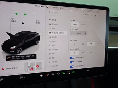 2022 Tesla MODEL Y — миниатюра 30