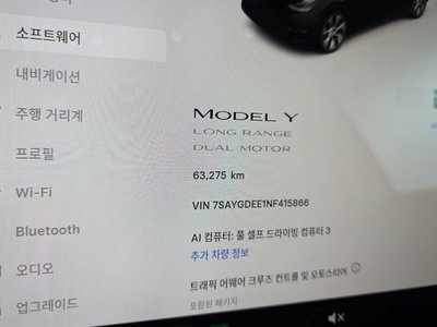 2022 Tesla MODEL Y — миниатюра 11